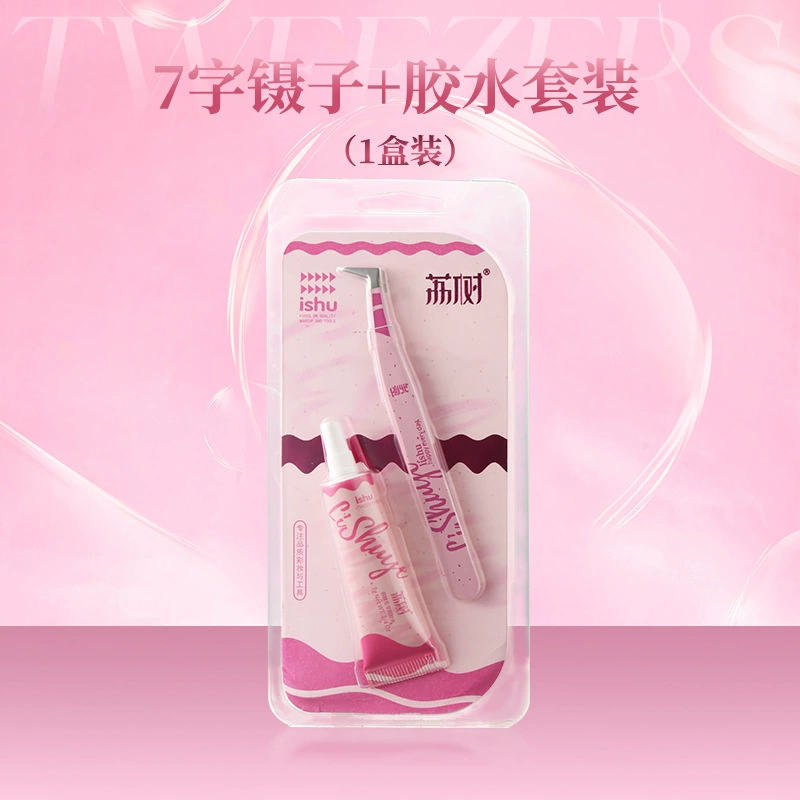 荔树 Professional highly precise disposable false eyelashes, tweezers, set