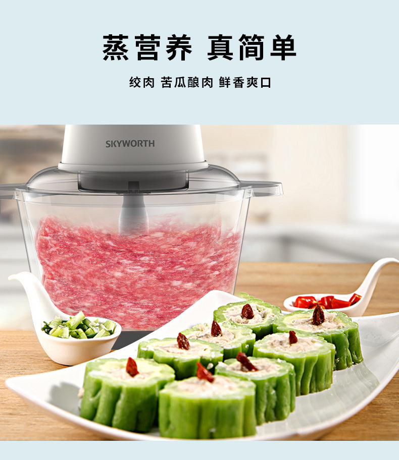 绞肉机家用批发量大_07.jpg
