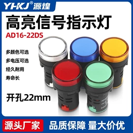 温湿度控制器;按钮开关;时间继电器