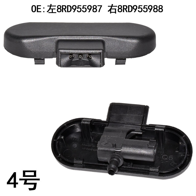 공장 도매 자동차 부품 기계 아우디 A1A3A4LA5A6LA7Q3 를 위한 난방을 가진 물 노즐 커버