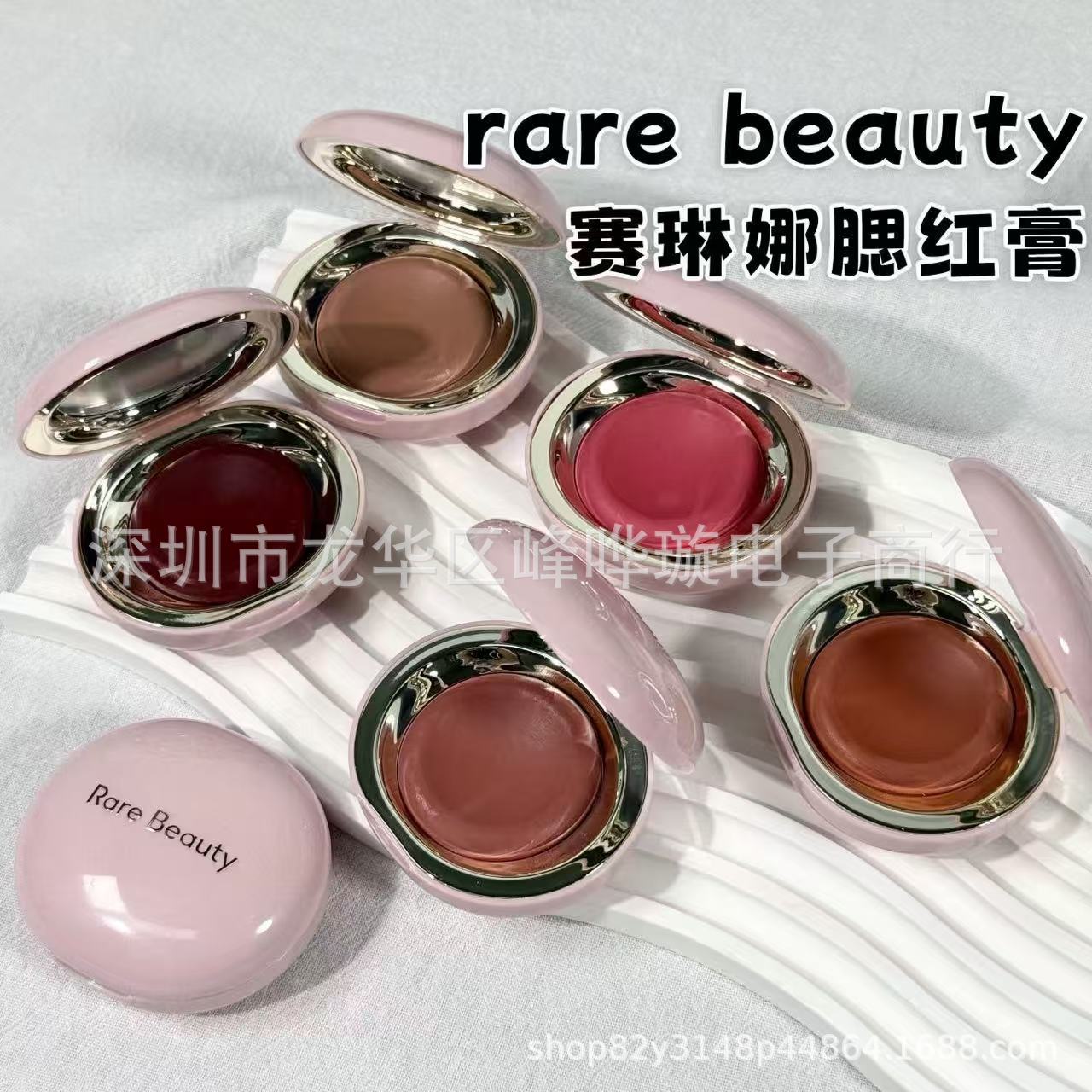 Rare Beauty Selena Glossy Lip and Cheek Blush Krem 5q