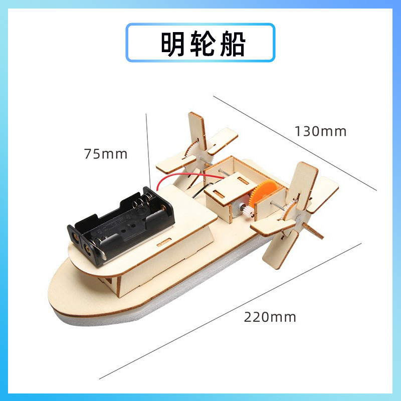 科学実験創客手揺発電diy手作り材料包科技小制作幼稚園祝日プレゼント|undefined