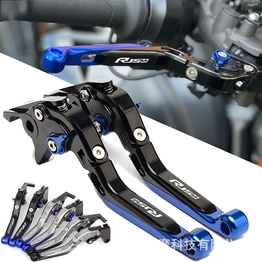Suitable for R15M/R15V4 Motorcycle Cnc Telescopic Folding Brake Clutch Handle Lever Horn