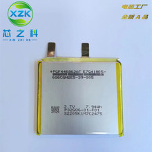 446862聚合物锂电池2700MAH-3.7V内置电芯充电宝电池纯钴材料