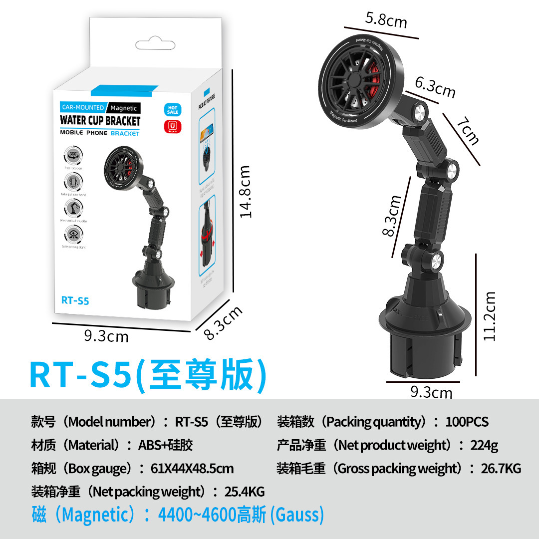 Cross-Border Car Water Cup Holder Phone Stand, Car Dashboard Navigation Stand, Multi-Joint Magnetic Stand