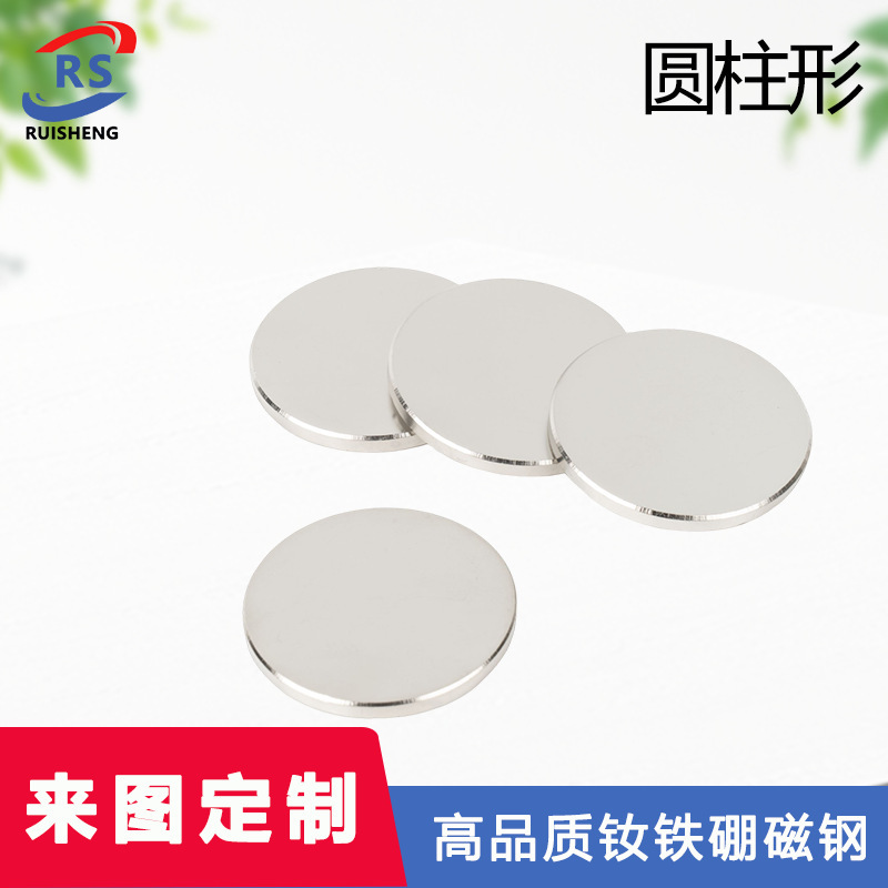 超强力圆柱形磁铁大号钕铁硼稀土强磁吸铁石磁铁圆形强力打捞磁钢