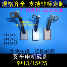 늄Ӳ܇늙C~ʯī̼ˢ 9*13/15*25MM 9*16/20*18MM 9*25*23MM