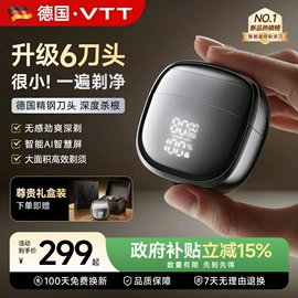 筋膜枪;电吹风;护颈仪/颈椎按摩器