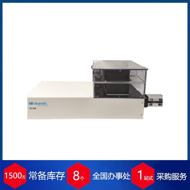 供应瑞士Viventis高通量活细胞高分辨光片显微镜