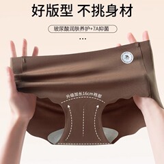 新型無痕氷糸下着女7a抗菌股通気運動ヨガフィットネス中腰女性三角ズボン高弾
