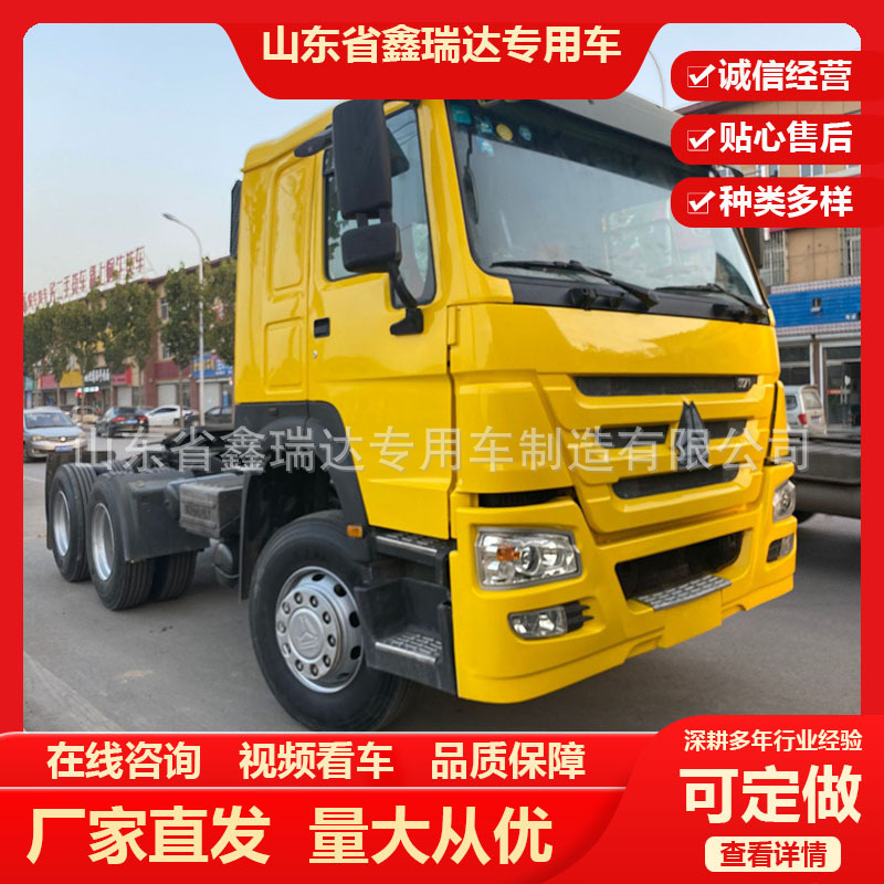 Transfer 375 Horsepower Heavy Truck Used 10-Wheel Tractor Head Dual-Drive Semi-Trailer Cargo Transport Head