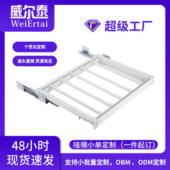 哇噢定制衣柜抽屉衣架推拉裤架滑轨洗衣机家用内置收纳隐形晾衣架
