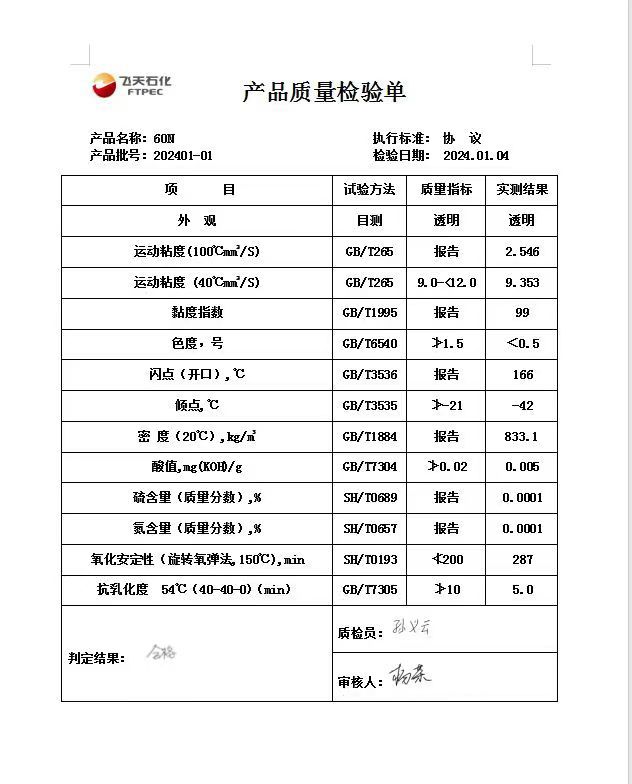 微信图片_20241125143057
