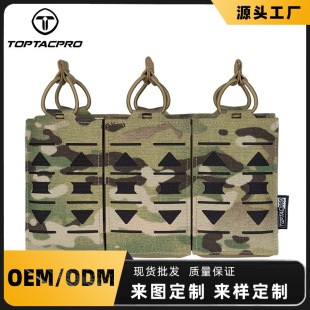 Tactical Triple Bag Camouflage Molle Laser Cut 5.56 Triple Bag Matte