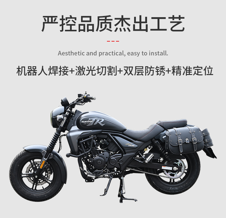 Suitable for Haojue TR300plus main stand HJ300-3 double stand motorcycle large stand support modification accessories