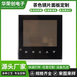 亚克力片;PC塑料片;PMMA塑料片