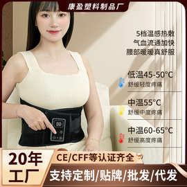 按摩腰带加热按摩仪电加热护腰暖肚子钢板支撑热疗智能温控理疗