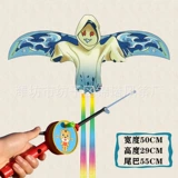 【 50cm 54 】 + Красный