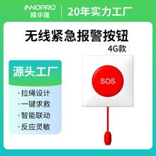 4G�Wʽ�������K�󾯰��o ����С���o�����Пo��һ�I����