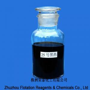 长期供应质优价廉 25#黑药【量大从优】