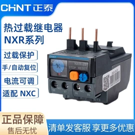 低压接触器;塑壳式断路器;微型断路器