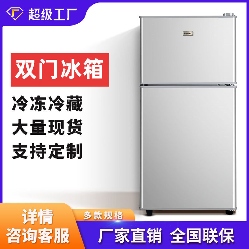 Refrigerador pequeño personalizado de 48-96 litros