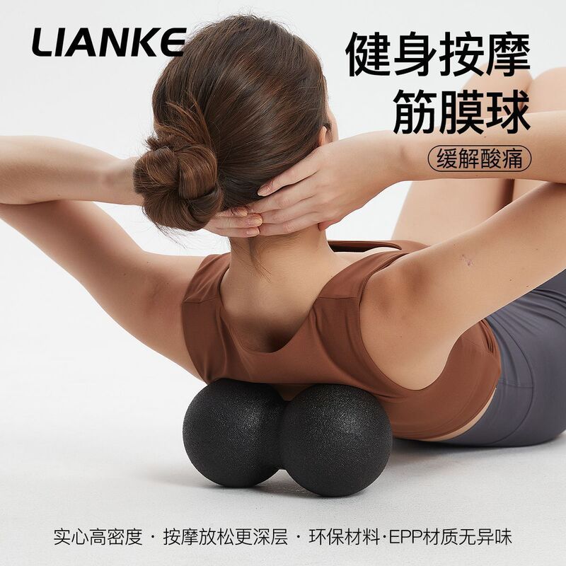 Meridian foot and back relaxation EPP solid peanut ball foam roller fascia ball yoga ball shoulder and neck muscle massager