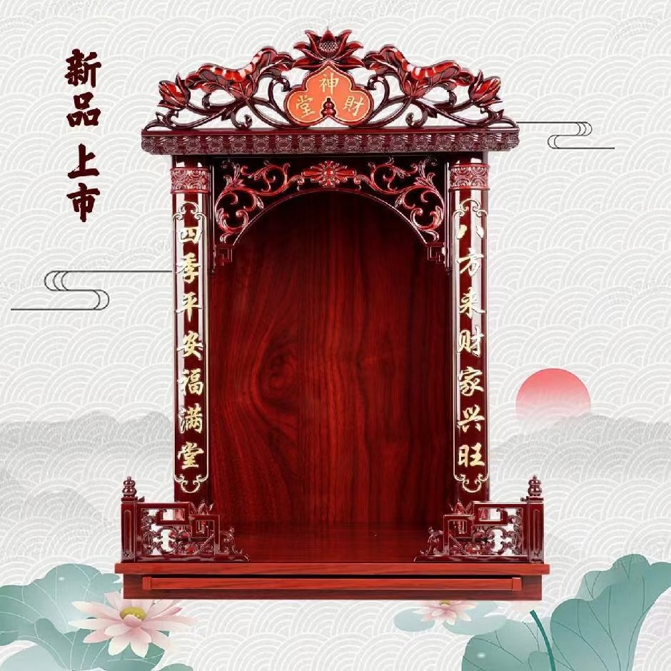 Altar for Guanyin, Shrine, Offering Table, Wall-Mounted Hanging Cabinet, Home Altar Cabinet, Buddhist Cabinet