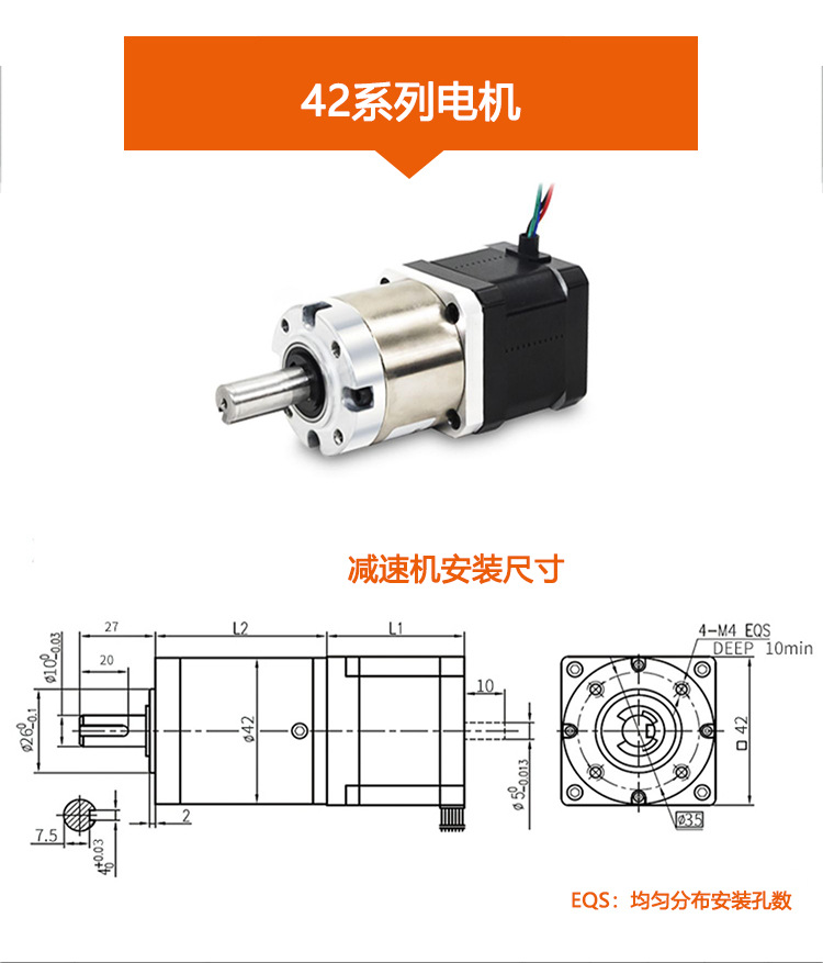 20_28_35_42_57减速步进-中文_08.jpg