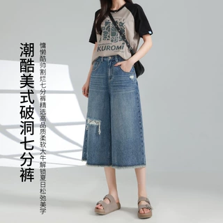慵懒风破洞蕾丝毛边牛仔七分裤美式复古高腰宽松阔腿显瘦中裤蓝色