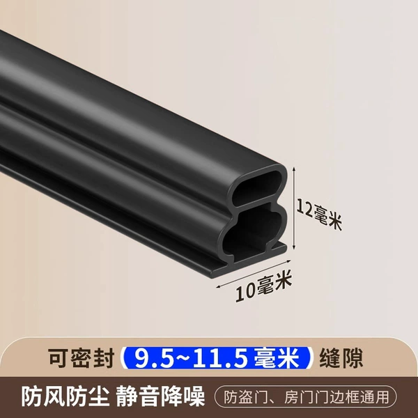 MC007-black-10*12-1 meters