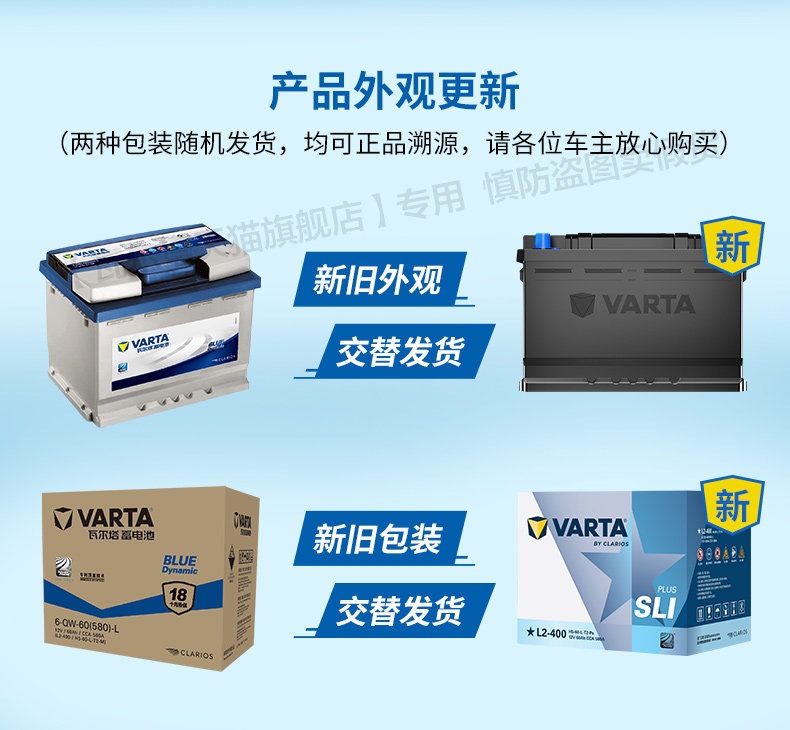 Suitable for Varta car batteries and other 2V45ah batteries for Wuling Hongguang, Sylphy, Civic, Qashqai 55B2