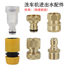 ϴ܇�C�M��ˮ���~�ƽ��^��ϴ�C�~���^���ø߉�ϴ܇�C22mm���