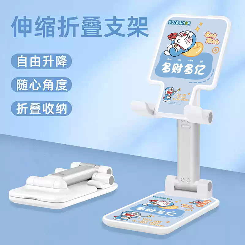 手机支架多功能折叠升降便携直播平板通用可爱追剧桌面懒人架|undefined