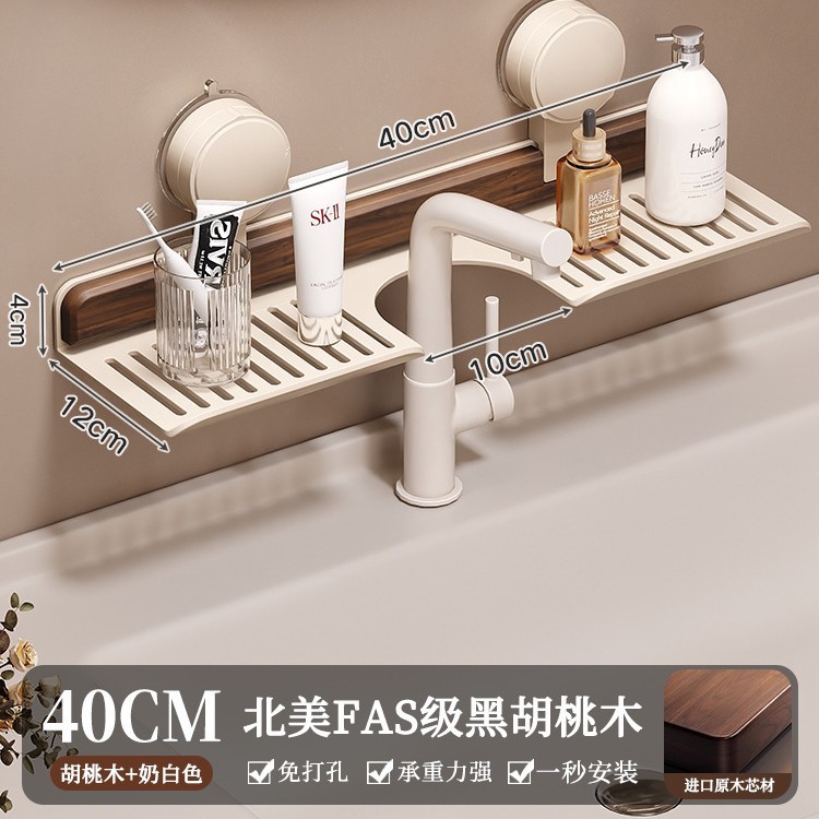 胡桃木吸盤蛇口棚トイレ穴なし壁掛け浴室洗面台洗面台収納棚|undefined