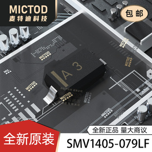 SMV1405-079LF SC-79 ׃�ݶ��O�� ԭ�b��Ʒ�F؛