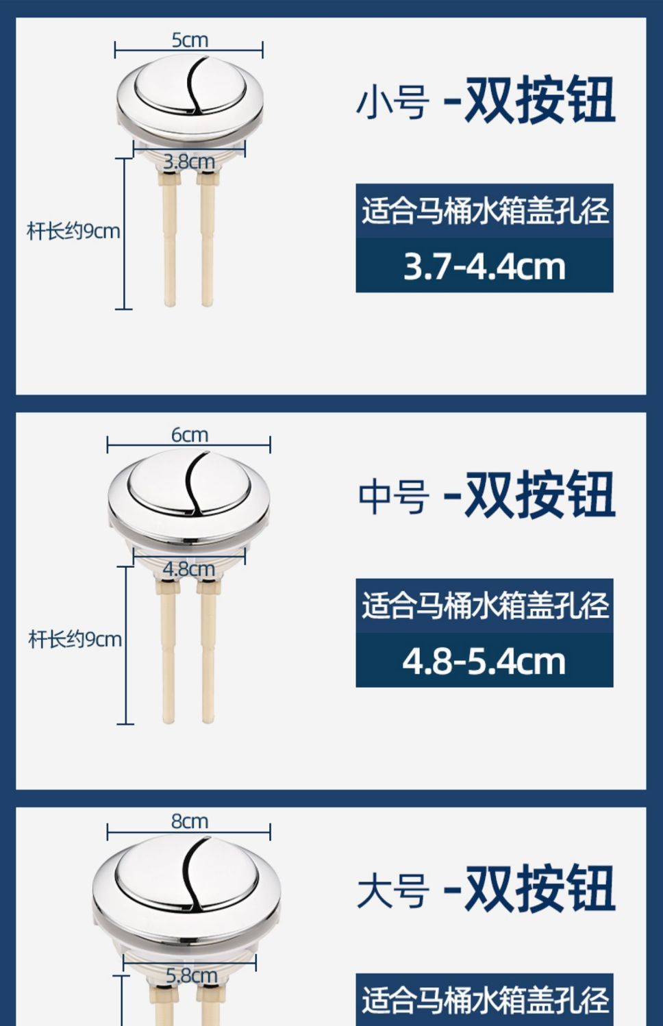 Toilet button, dual-button universal flushing tank cover, toilet switch, water pumping, old-fashioned set, circular size water button undefined
