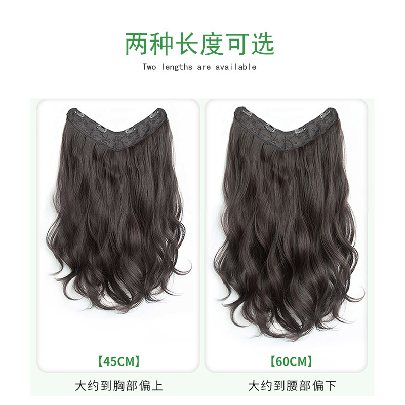 Peruca de mujer ondulado largo rizado una pieza extensión de cabello en forma de V esponjosa extensión de cabello corto invisible U-pincha peruca