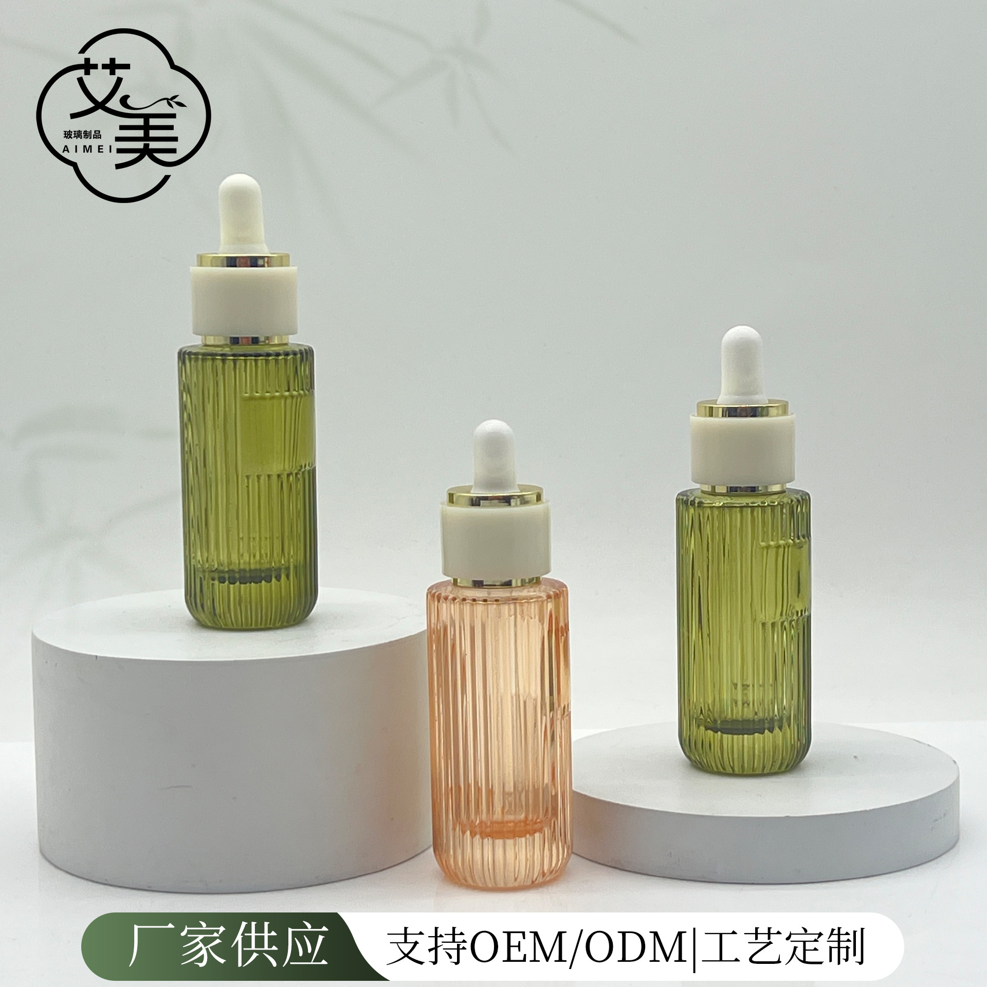 30ml滴管瓶透明厚底竖纹滴胶头玻璃瓶化妆品护肤品水乳精油液瓶子产品实拍图