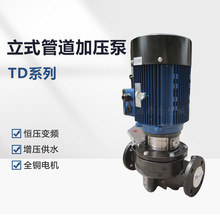 写字楼热水循环泵管道泵TD50-32G/2大功率380V增压水泵