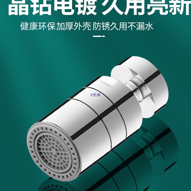 洗脸盆水龙头套嘴起泡器通用厨房出水口嘴过滤器网嘴防溅水
