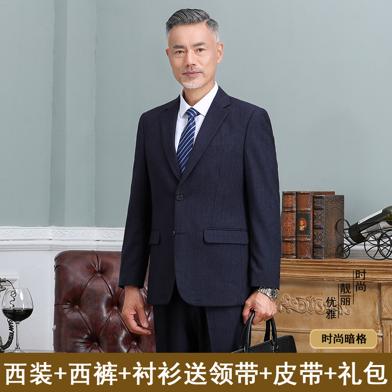588 # dark gray dark striped two-button style + shirt [free gift package] / 165/S