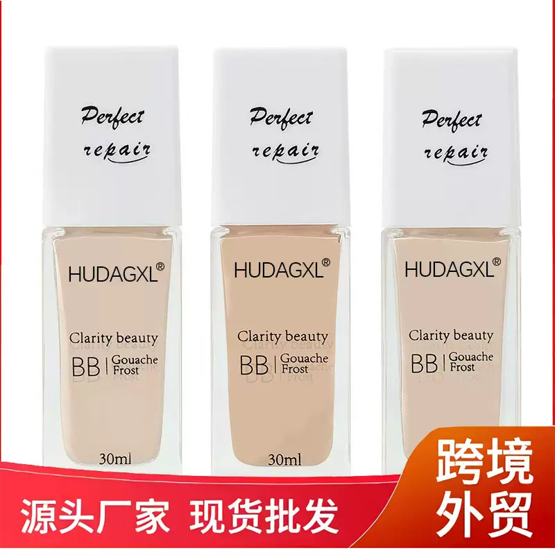 跨境爆款不卡粉控油粉底液遮瑕修容粉底液不脱妆保湿乳粉底液定制