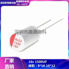 ̬16v1500UF 8*16 10*12 ֱ ͺȫ 