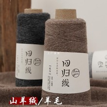 ���l��ů� �ֹ�diy������q������ë���F 30ɽ��q70��ë �əC��