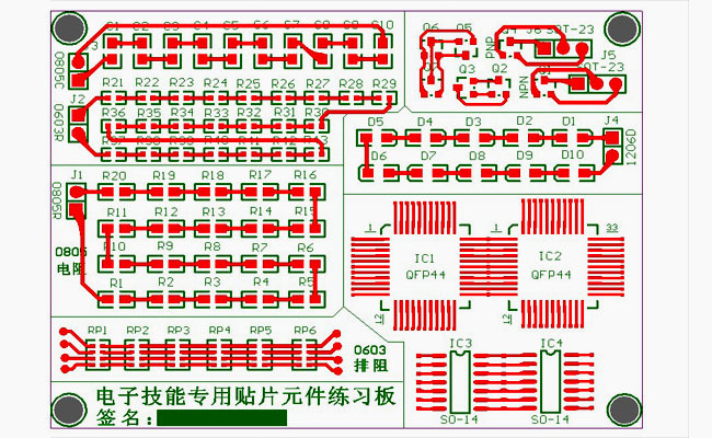Spare parts SMT full patch welding practice board electronic components DIY production kit