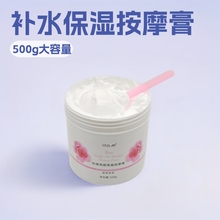 护肤玫瑰按摩膏500g补水保湿雅姿兰厂家滋润肌肤清洁霜美容院专用