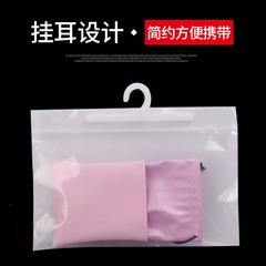 Hook bag, ziplock bag, storage, towel, hat bag travel packaging