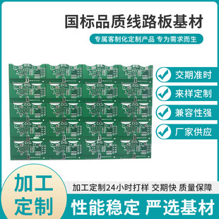 �S��ֱ��ä��׾�·���p��ä��׳������Ӱ���������PCB·��