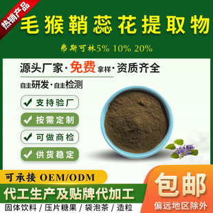 ��˹����10%20%ë�����ﻨ��ȡ��ë���ؿ������Ⱦ������Y�|�Rȫ